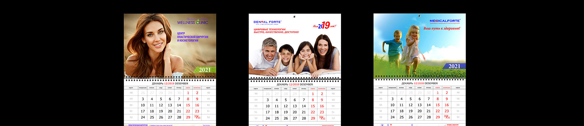 kalendari klinica 1