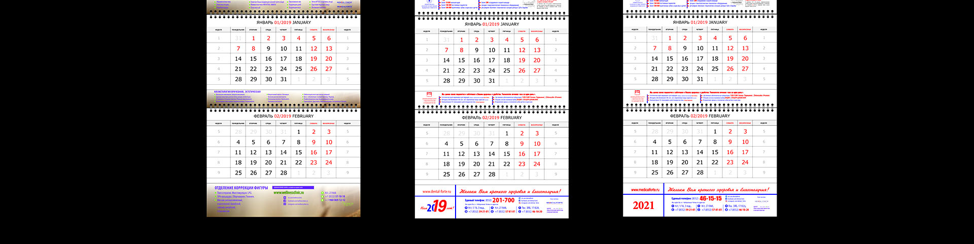 kalendari klinica 2